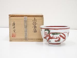 有古窯造　赤絵茶碗（共箱）